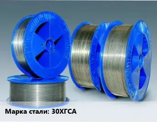 Проволока наплавочная 30ХГСА